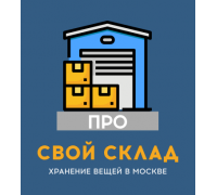 svoysklad.pro - Сайт Услуг (ocStore)