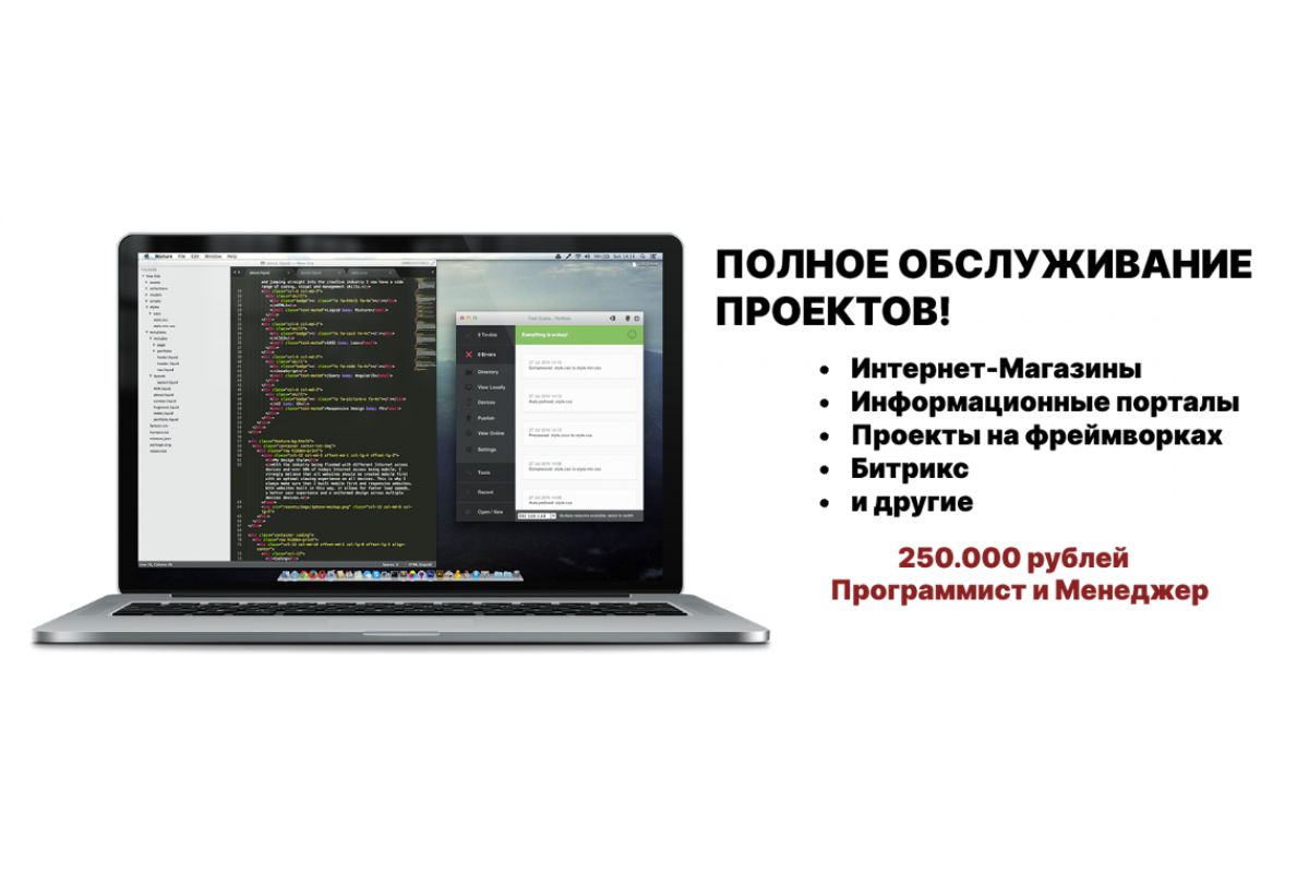 Управление seo проектами