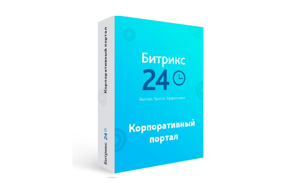 Доработка Битрикс24