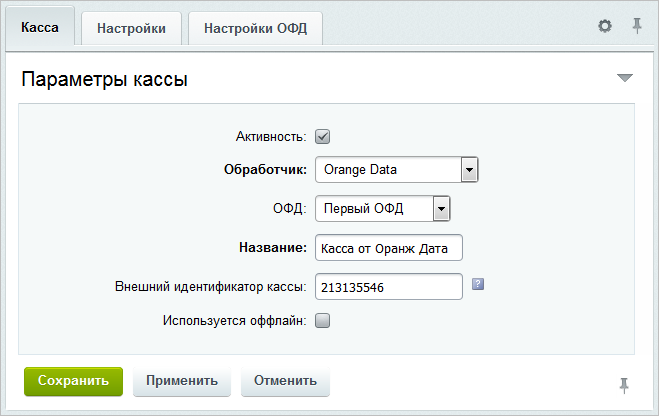 Онлайн-кассы