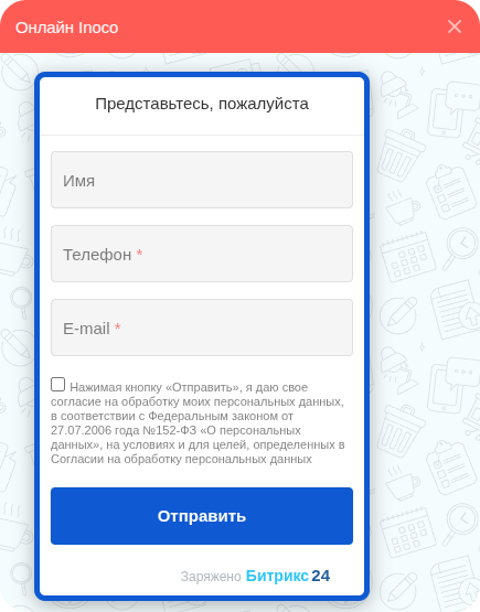 Виджеты для сайта, или Как увеличить продажи при помощи одной кнопки