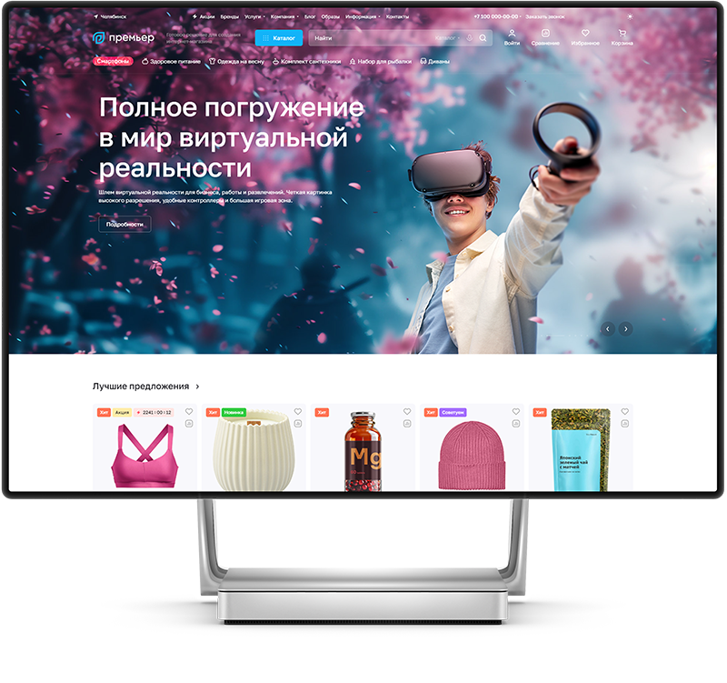 Защита сайта от сканирования