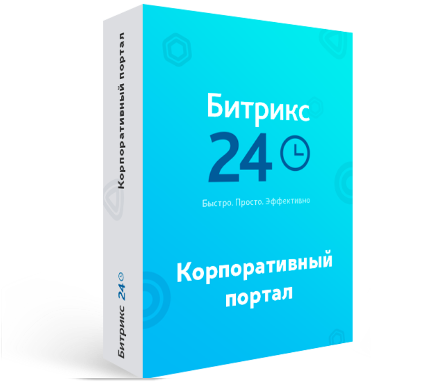 Битрикс24 помогает<br>бизнесу работать