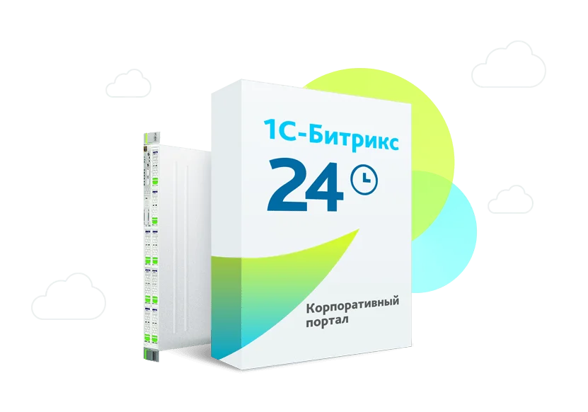 Цифровая трансформация с Иноко