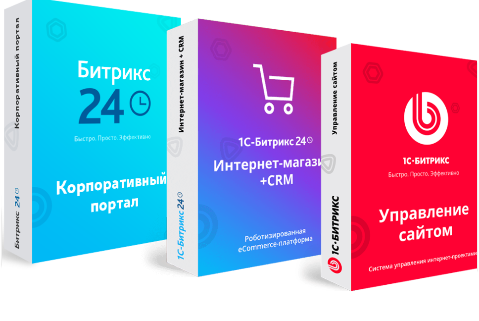 Профессиональная разработка информационных сайтов на платформе Битрикс