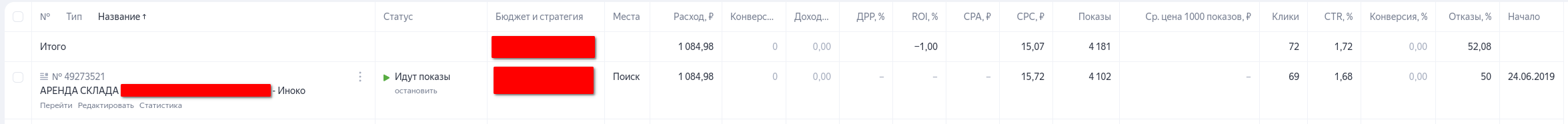 skrin_6.png skrin_6.png