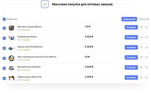 Аспро: Лайтшоп