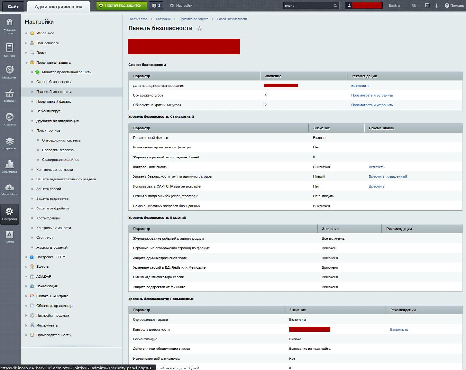 Время перестать бороться с OpenCart: путь к Битриксу и облачной производительности