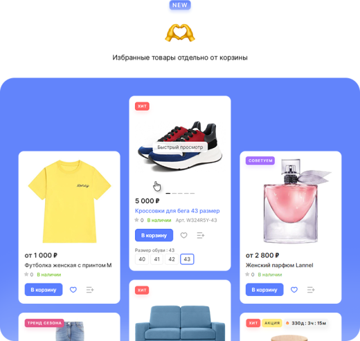 Аспро: Лайтшоп