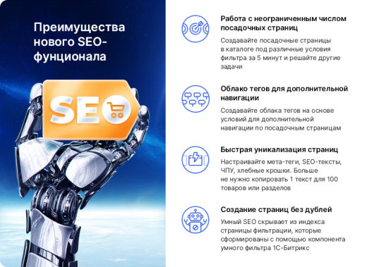 Аспро: Лайтшоп