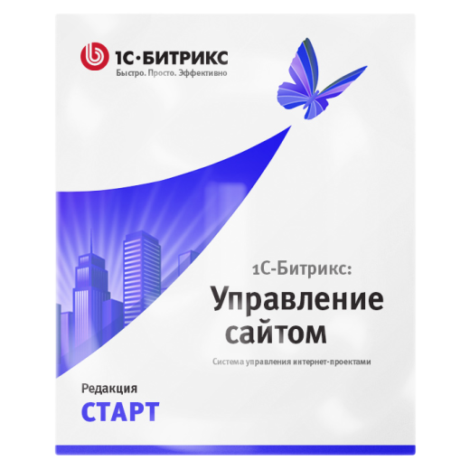 Битрикс: Старт
