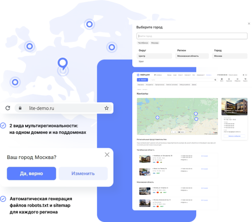 Аспро: Лайтшоп