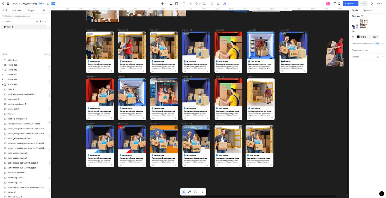 Pixso: бесплатный дизайн-инструмент для команд, который объединяет дизайн, прототипирование и разработку