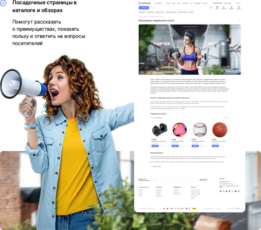 Аспро: Лайтшоп