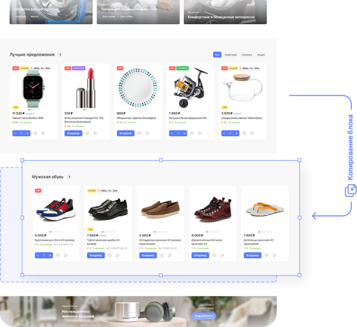 Аспро: Лайтшоп