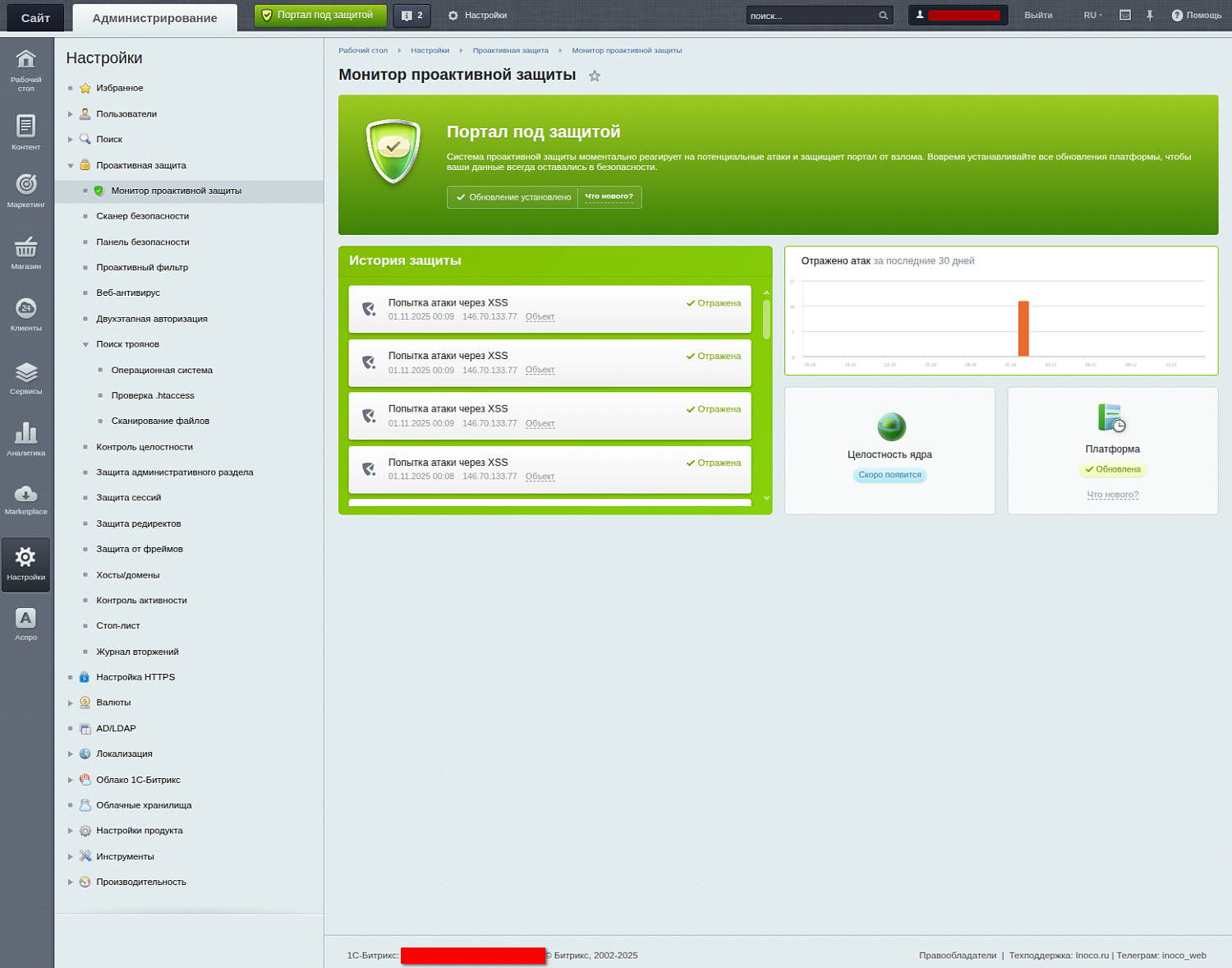 Время перестать бороться с OpenCart: путь к Битриксу и облачной производительности