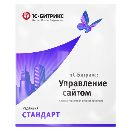 Битрикс: Стандарт