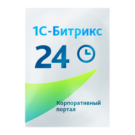 Битрикс24: Корпоративный портал